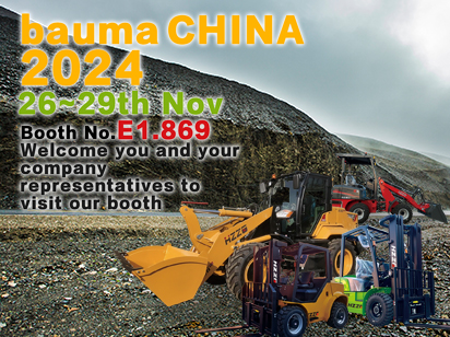 HZZG to Participate in Bauma Exhibition in Shanghai from November 26 to 29